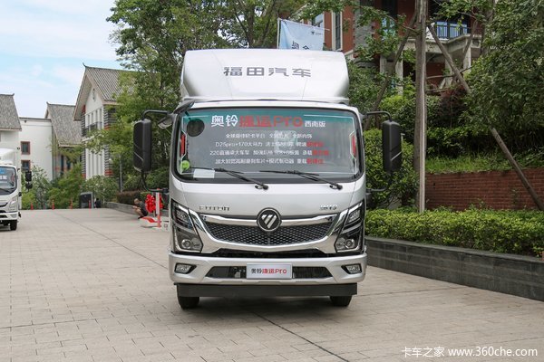 奥铃捷运载货车安阳市火热促销中 让利高达0.2万