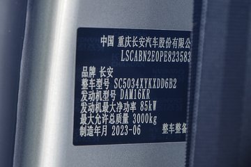 ԽX1 1.6L 122  3.01׵ʽС()(SC5034XYKXDD6B2)ͼƬ