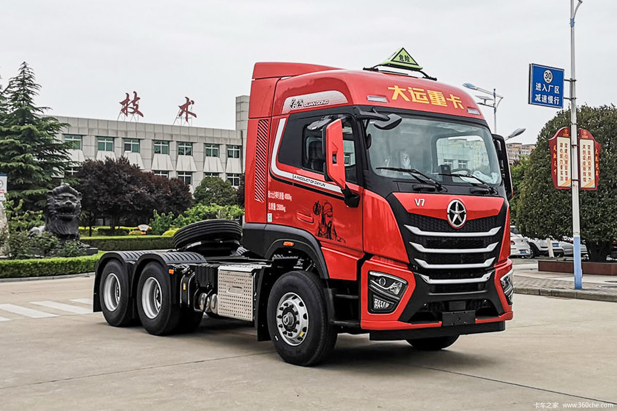 大运 V7重卡 危货版 460马力 6X4 危险品牵引车(液缓)