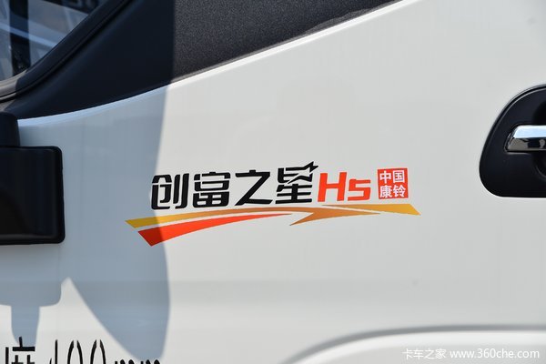 创富之星H5，更长更宽更强劲，搬家、装修、送货一车就够，出行自如