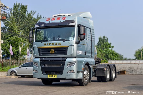 购SITRAK G7S牵引车 享高达0.5万优惠