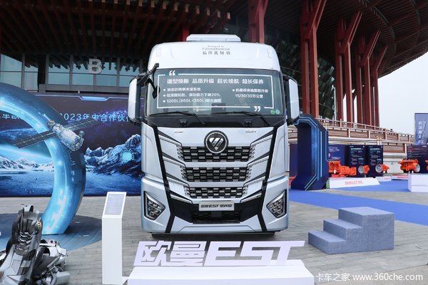 欧曼EST牵引车北京市火热促销中 让利高达0.6万