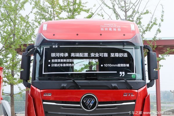 优惠0.3万 武汉市欧曼GTL牵引车火热促销中