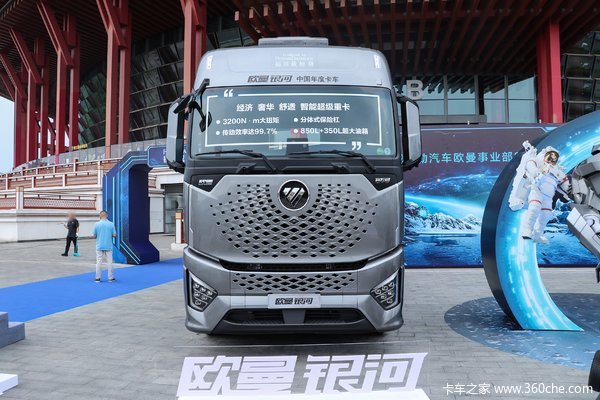 欧曼银河牵引车北京市火热促销中 让利高达0.6万