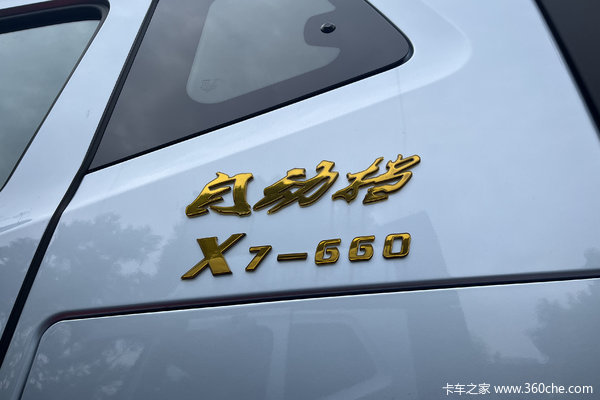 星耀X7康明发动机，康明斯自动挡变速箱，更低油耗，更加安全，更高