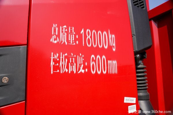 购东风天锦KR载货车 享高达0.5万优惠