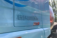 青岛解放 JH6重卡 领航版2.0 560马力 6X4 LNG自动档牵引车(CA4258P25K15T1NE6A81)