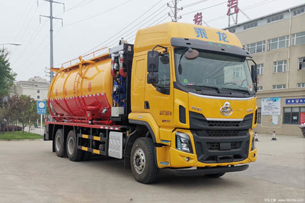 东风柳汽 乘龙H5 350马力 6X4 清洗吸污车(国六)(华专一牌)