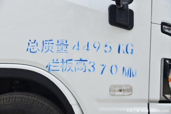 限时特惠，立降0.5万！天津市福星S系载货车系列疯狂促销中