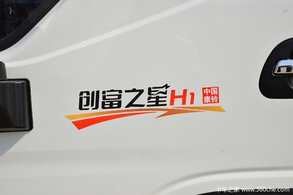 康铃H1(原康铃808)载货车济南市火热促销中 让利高达0.6万