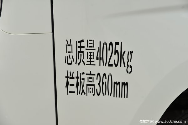 祥菱M2载货车邢台市火热促销中 让利高达0.2万