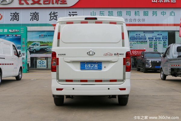 长安睿行M60VAN/轻客赤峰市火热促销中 让利高达0.3万