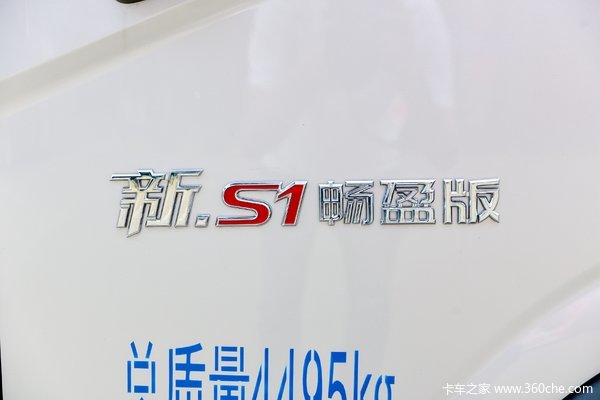 抢购在行动！惠州市欧马可S1载货车降价大放送，立降0.3万