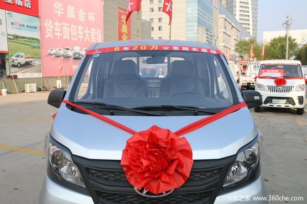 优惠0.4万 北京市长安星卡载货车系列超值促销
