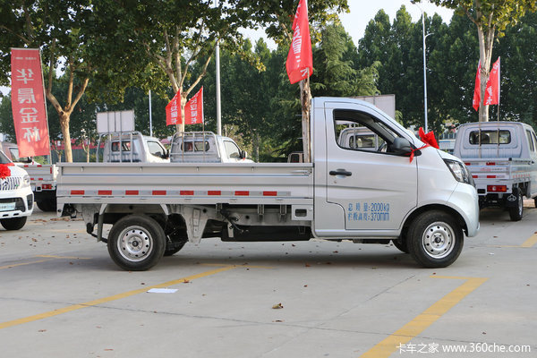 长安星卡载货车限时促销中 优惠0.7万