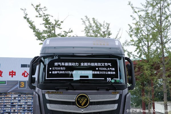 优惠0.1万 重庆市欧曼EST牵引车火热促销中
