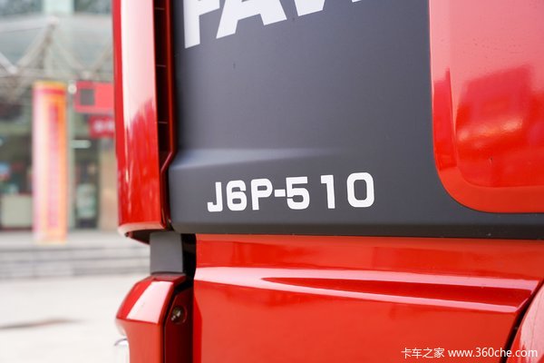 解放J6P牵引车大同市火热促销中 让利高达1万