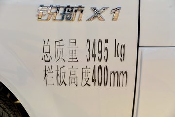  X1 1.6L 120  4׵΢(KMC1038QA318D6B)ͼƬ