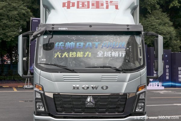 购中国重汽统帅８AT自动档载货车享高达2万优惠交５千抵１万