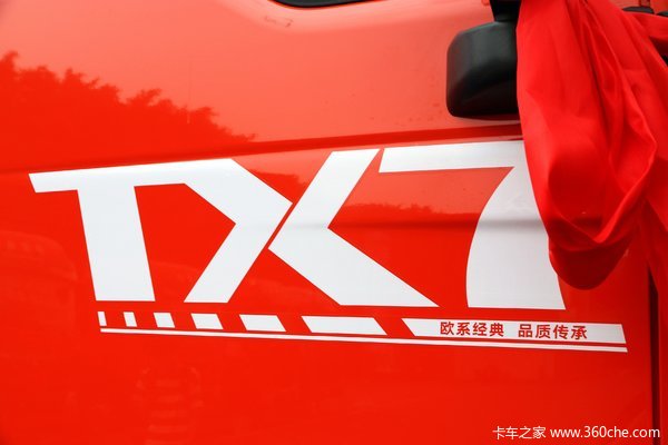 HOWO TX7载货车嘉兴市火热促销中 让利高达24.08万