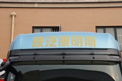 陕汽康明斯 龙骧 旗舰版 530马力 6X4 LNG自动档牵引车(国六)(SX4259XE4TLQ3)