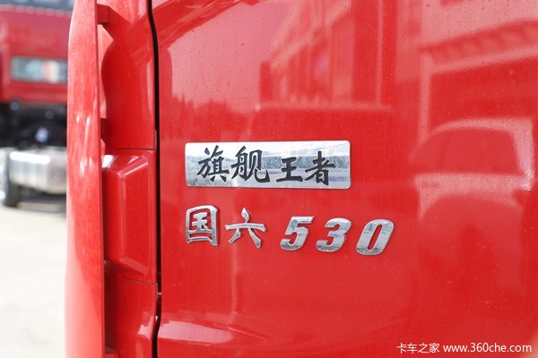 优惠0.2万 襄阳市天龙旗舰KX牵引车火热促销中