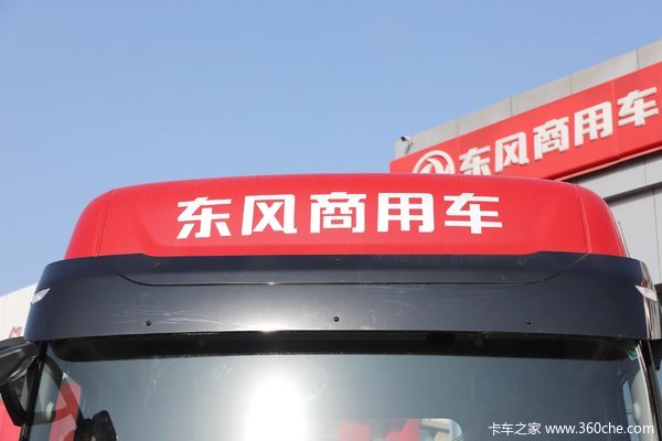 优惠0.2万 襄阳市天龙旗舰KX牵引车火热促销中