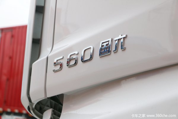 迎新春陕汽特惠——南京市德龙X5000S牵引车疯狂促销中！