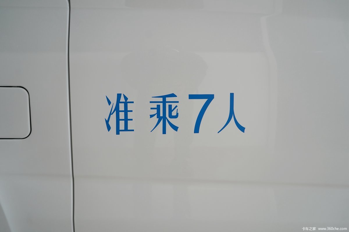  EM60 2.4T 7 綯;ó(Կ)