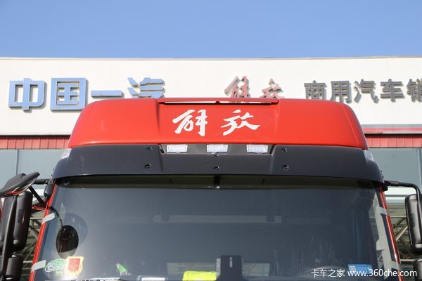 优惠1万 上海解放J6P牵引车火热促销中