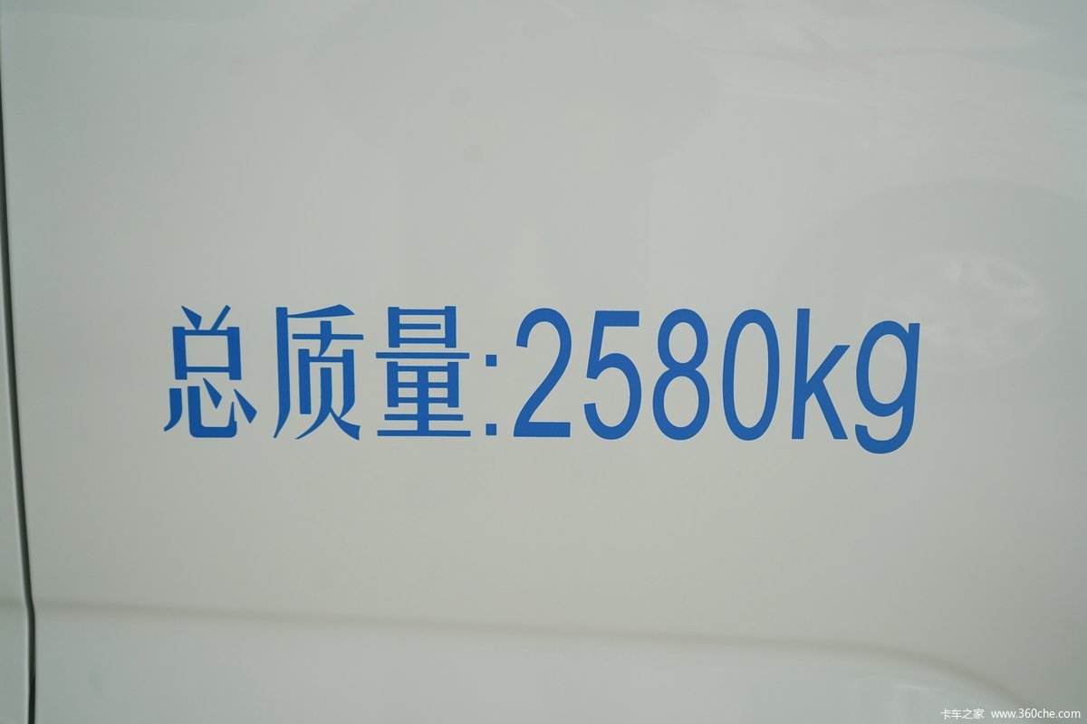  EM60 2.6T 2 4.525״綯Կʽ䳵41.86kWh