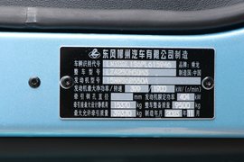 乘龙H7 牵引车驾驶室                                               图片
