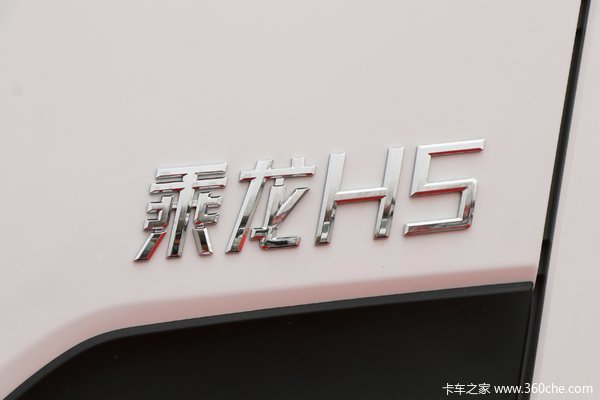 优惠2.88万 柳州市乘龙H5载货车火热促销中