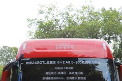 福田 欧曼GTL重卡 星翼版 360马力 6X2 8米AMT自动档仓栅式载货车(BJ5259CCYY6HPS-02)