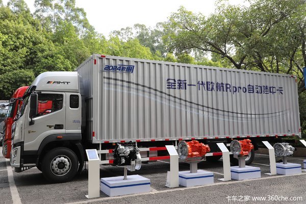 福田 欧航R系 pro 220马力 6.8米AMT自动挡厢式载货车(国六)(BJ5186XXY-1M)