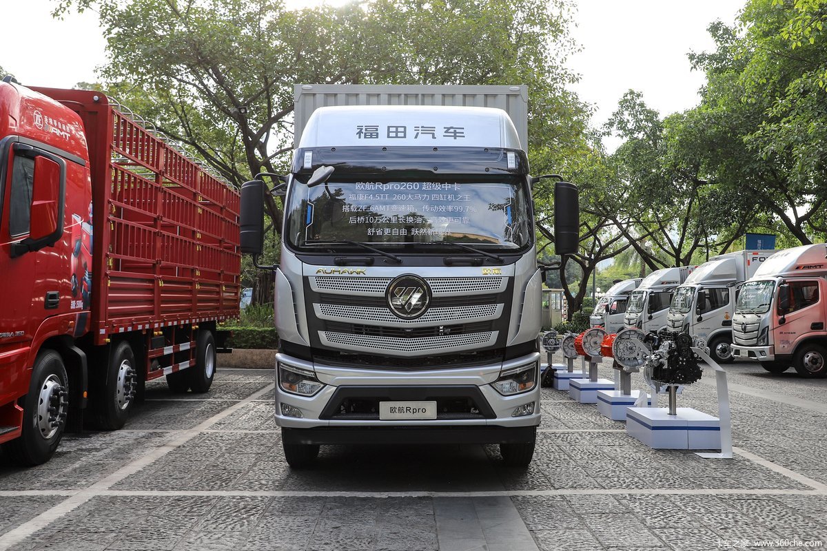 福田 欧航R pro系 300马力 4X2 6.8米AMT自动档仓栅式载货车