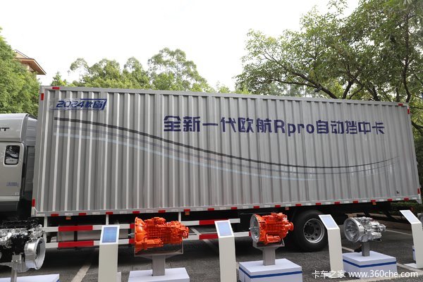 欧航R pro系载货车潍坊市火热促销中 让利高达1.68万