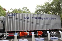 福田 欧航R pro系 260马力 9.78米AMT自动档厢式载货车