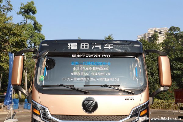 福田瑞沃 圣龙ES5 Pro 载货车优惠促销活动