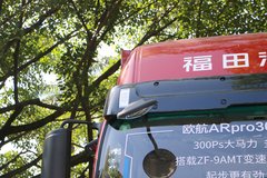 福田 欧航AR pro系 300马力 4X2 6.8米厢式载货车(BJ5186XXY-DM1)