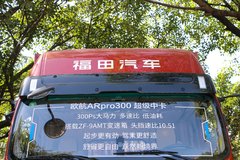 福田 欧航AR pro系 300马力 4X2 6.8米厢式载货车(BJ5186XXY-DM1)