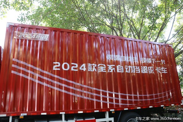欧航R pro系载货车潍坊市火热促销中 让利高达1.69万