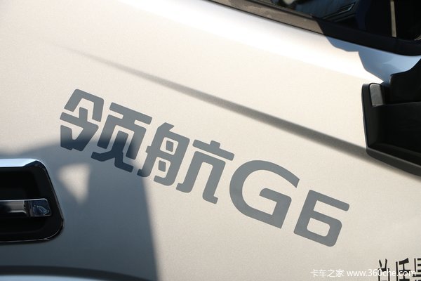 优惠0.3万 重庆市时代领航G6载货车火热促销中