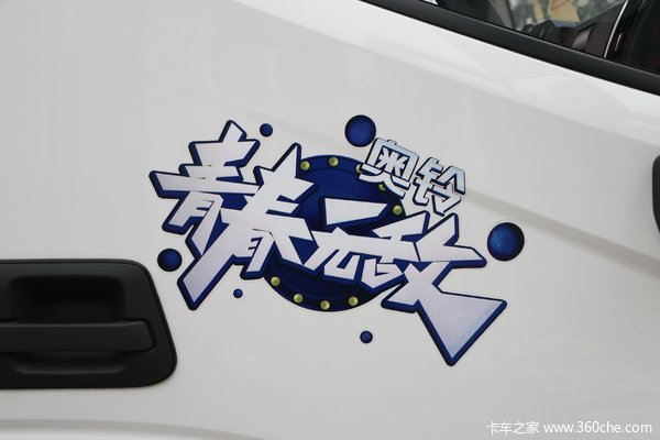 福田 奥铃新捷运 青春无敌高配版 146马力 4.14米单排厢式轻卡(BJ5045XXY8JBA-AB8)