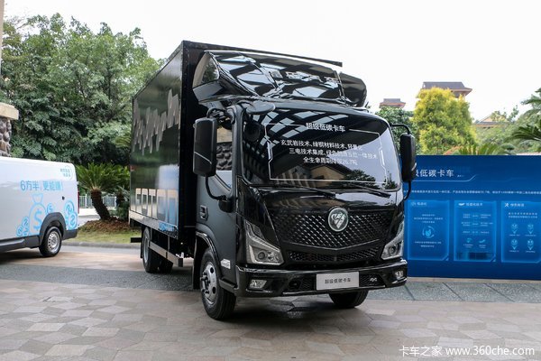 购智蓝EL-Plus电动载货车 享高达0.3万优惠