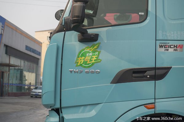 HOWO TH7牵引车武汉市火热促销中 让利高达4万