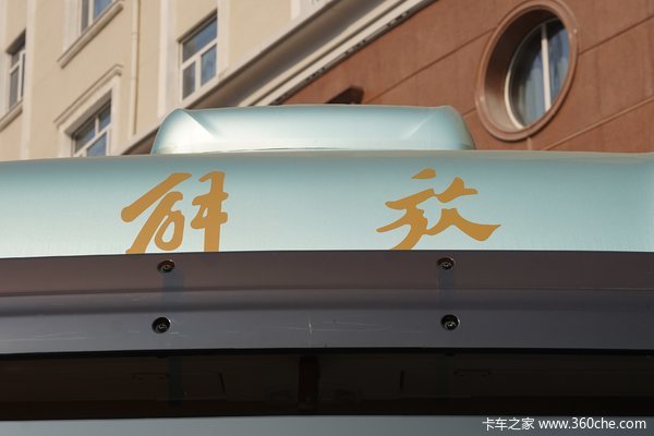 优惠1万 西宁市解放JH6冷藏车系列超值促销