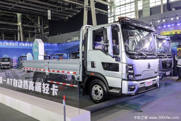 购中国重汽豪沃统帅PRO新品载货车 享高达3.0万优惠