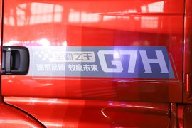 SITRAK G7H 牵引车外观                                                图片