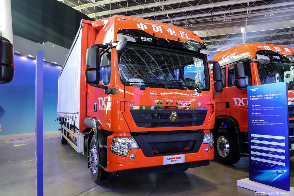 中国重汽 HOWO TX7 290马力 4X2 9.52米LNG厢式载货车(重汽8档)